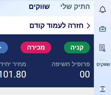 מחיר באגורות